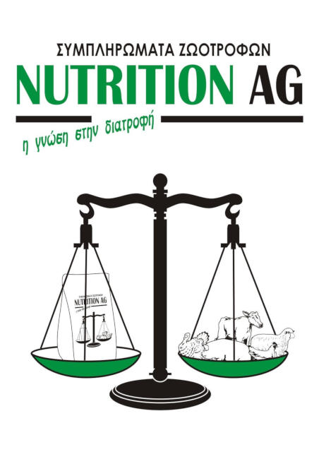 Nutrition AG - Agapitos Emmanouil & Co logo